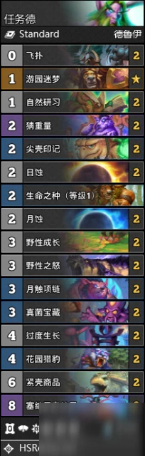 《爐石傳說》暴風城下的集結天梯卡組搭配攻略