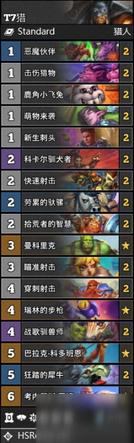 《爐石傳說》暴風城下的集結天梯卡組搭配攻略