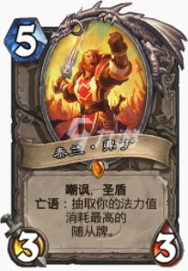 爐石傳說貧瘠之地豬天劍牧怎麼玩 豬天劍牧玩法攻略