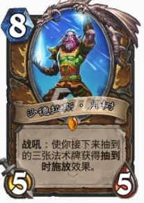 爐石傳說貧瘠之地月樹德怎麼玩 月樹德玩法攻略