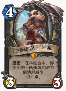 爐石傳說貧瘠之地jk剽怎麼玩 jk剽玩法攻略