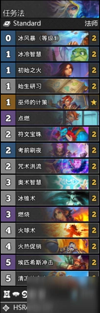 《爐石傳說》暴風城下的集結天梯卡組搭配攻略