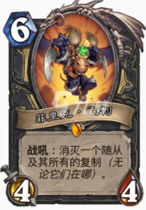 爐石傳說貧瘠之地jk剽怎麼玩 jk剽玩法攻略