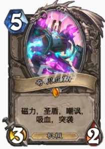 爐石傳說貧瘠之地jk剽怎麼玩 jk剽玩法攻略