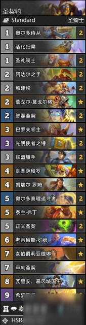 《爐石傳說》暴風城下的集結天梯卡組搭配攻略