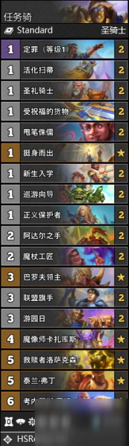 《爐石傳說》暴風城下的集結天梯卡組搭配攻略