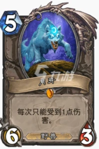 爐石傳說貧瘠之地月樹德怎麼玩 月樹德玩法攻略