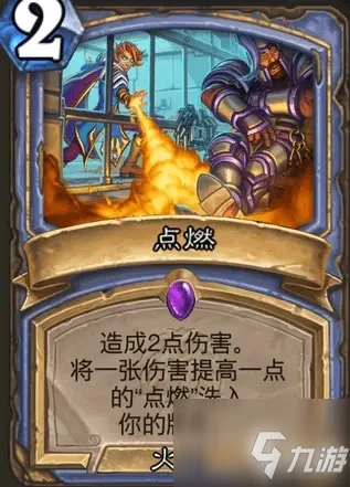 《爐石傳說》卡牌強度分析 暴風城下的集結法師新卡怎麼樣