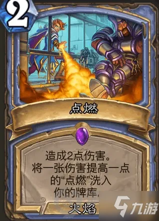 《爐石傳說》暴風城下的集結任務怎麼玩 暴風城下的集結任務製作方法教程