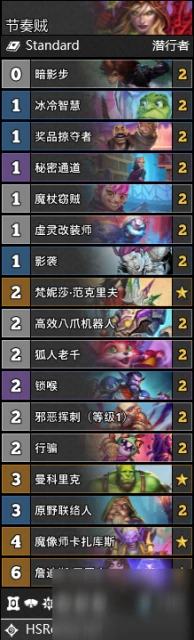 《爐石傳說》暴風城下的集結天梯卡組搭配攻略