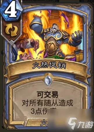 《爐石傳說》卡牌強度分析 暴風城下的集結法師新卡怎麼樣