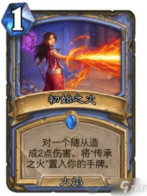 《爐石傳說》暴風城下的集結任務怎麼玩 暴風城下的集結任務製作方法教程