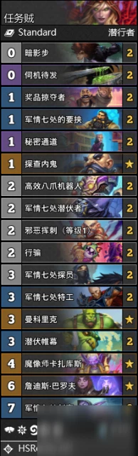 《爐石傳說》暴風城下的集結天梯卡組搭配攻略