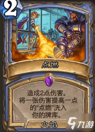 爐石傳說暴風城下的集結法師卡牌強度分析