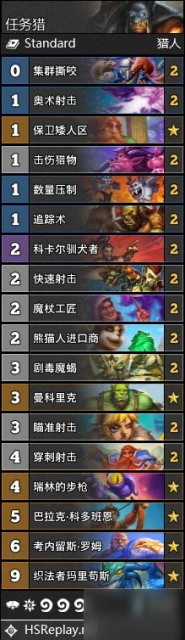 《爐石傳說》暴風城下的集結全職業卡組搭配圖文教程 暴風城下的集結天梯卡組搭配攻略