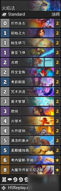 《爐石傳說》暴風城下的集結全職業卡組搭配圖文教程 暴風城下的集結天梯卡組搭配攻略