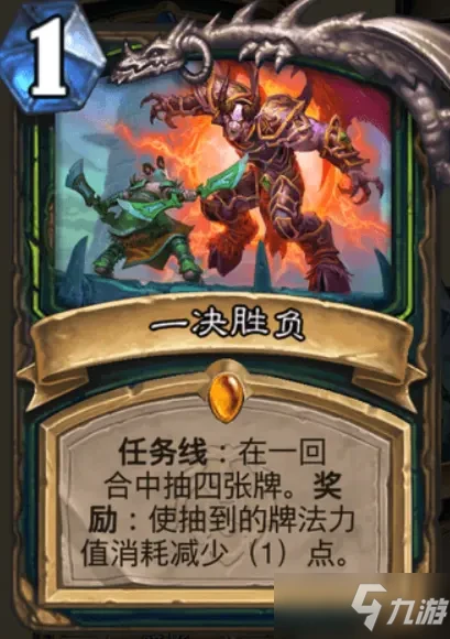 《爐石傳說》暴風城下的集結惡魔獵手卡牌強嗎