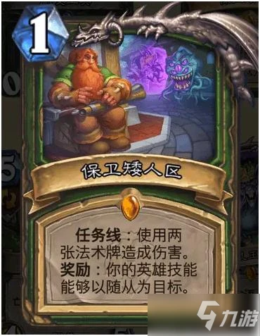 《爐石傳說》暴風城下的集結獵人新卡強嗎