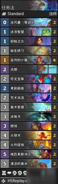 《爐石傳說》暴風城下的集結全職業卡組搭配圖文教程 暴風城下的集結天梯卡組搭配攻略