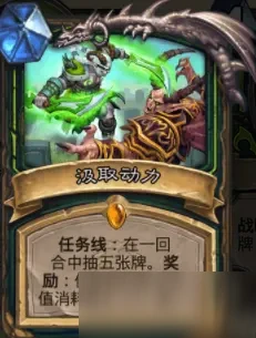 《爐石傳說》暴風城下的集結惡魔獵手卡牌強嗎