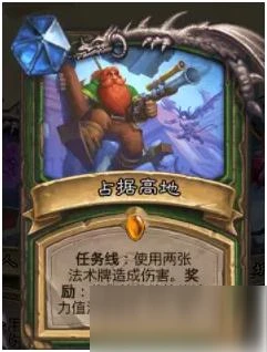 《爐石傳說》暴風城下的集結獵人新卡強嗎