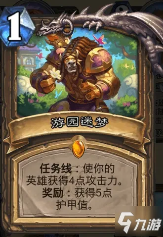 爐石傳說暴風城下的集結德魯伊卡牌強度分析