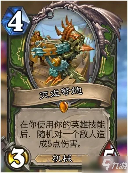 《爐石傳說》暴風城下的集結獵人新卡強嗎