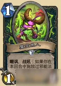 《爐石傳說》暴風城下的集結惡魔獵手卡牌強嗎