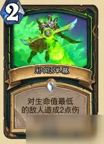 《爐石傳說》暴風城下的集結惡魔獵手卡牌強嗎