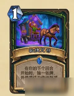 《爐石傳說》暴風城下的集結惡魔獵手卡牌強嗎