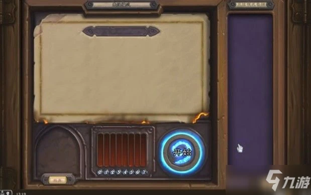 《爐石傳說》競技場無法進入解決方法 競技場進不去如何解決