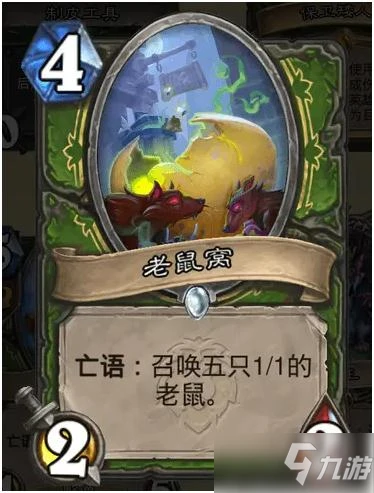 《爐石傳說》暴風城下的集結獵人新卡強嗎