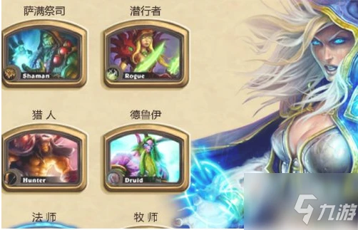 《爐石傳說》卡門解決方法 卡門如何解決