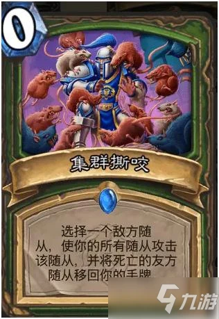 《爐石傳說》暴風城下的集結獵人新卡強嗎