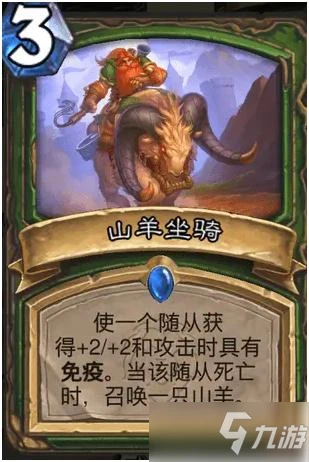 《爐石傳說》暴風城下的集結獵人新卡強嗎