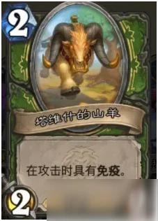 《爐石傳說》暴風城下的集結獵人新卡強嗎