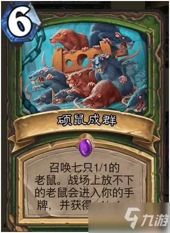 《爐石傳說》暴風城下的集結獵人新卡強嗎