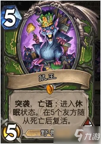 《爐石傳說》暴風城下的集結獵人新卡強嗎