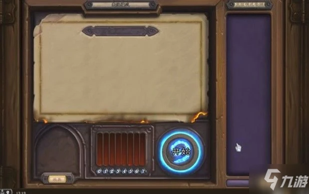 爐石傳說競技場進不去怎麼辦?競技場進不去解決方法