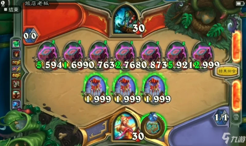 爐石傳說謎題如何進