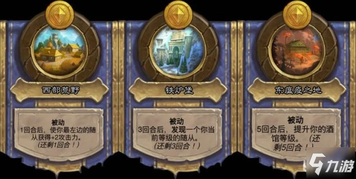 爐石傳說酒館戰棋狂風之翼定位與怎麼打