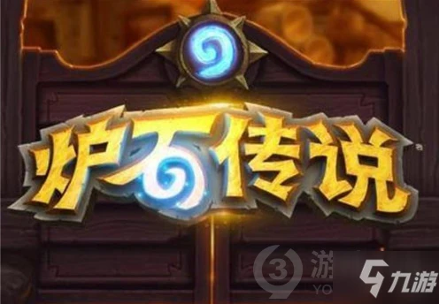 《爐石傳說》戰士任務線效果一覽 戰士任務線效果作用詳解