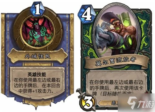 《爐石傳說》對決模式12勝卡組搭配哪個好 對決模式卡牌組合最新2021