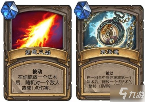 《爐石傳說》對決模式12勝卡組搭配哪個好 對決模式卡牌組合最新2021