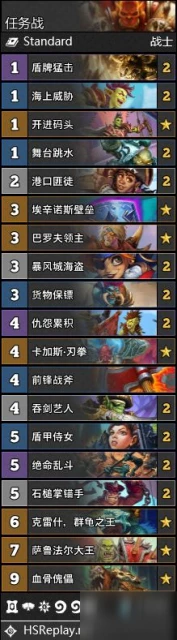 《爐石傳說》暴風城下的集結全職業卡組搭配圖文教程 暴風城下的集結天梯卡組搭配攻略