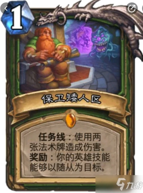 爐石傳說獵人任務線流程介紹 獵人任務線卡牌效果一覽