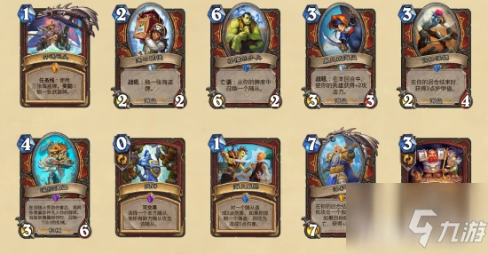 《爐石傳說》暴風城下的集結135張卡牌詳情一覽