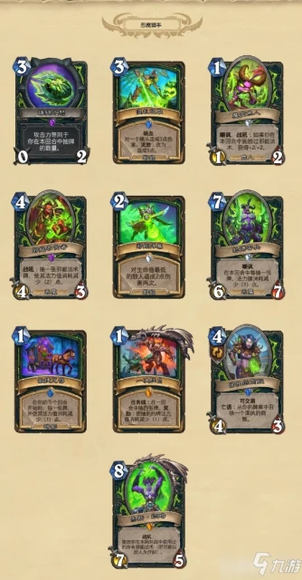 《爐石傳說》暴風城下的集結135張卡牌詳情一覽
