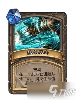 《爐石傳說》21.0版本補丁更新內容一覽