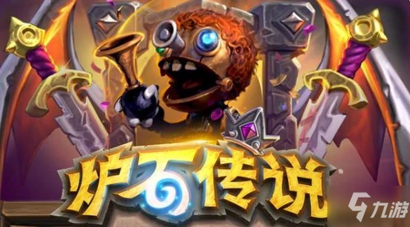 《爐石傳說》毀滅戰艦效果詳解 戰士任務線流程一覽